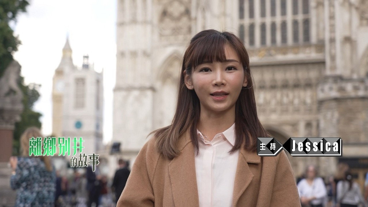 離鄉別井的故事劇照