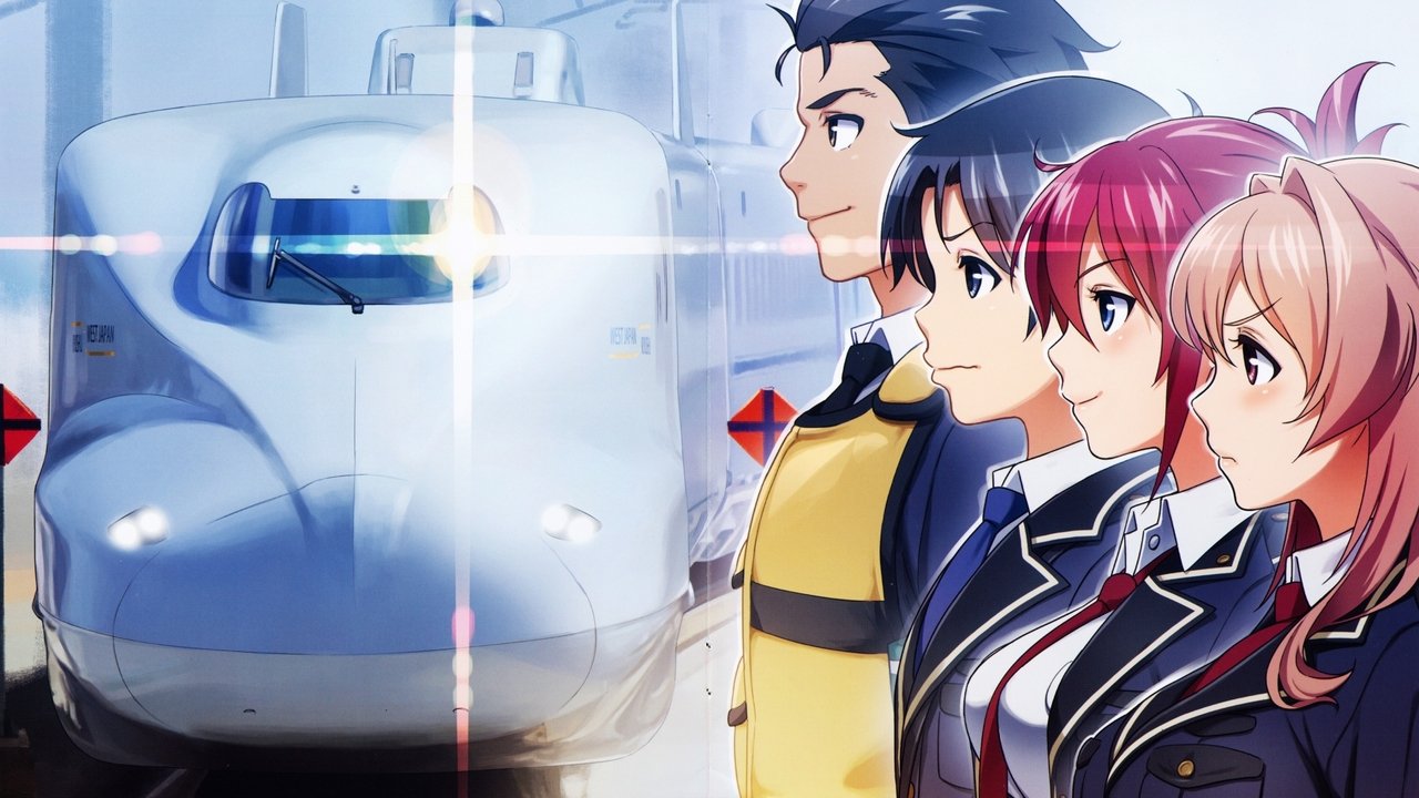 RAIL WARS! -日本國有鐵道公安隊-劇照
