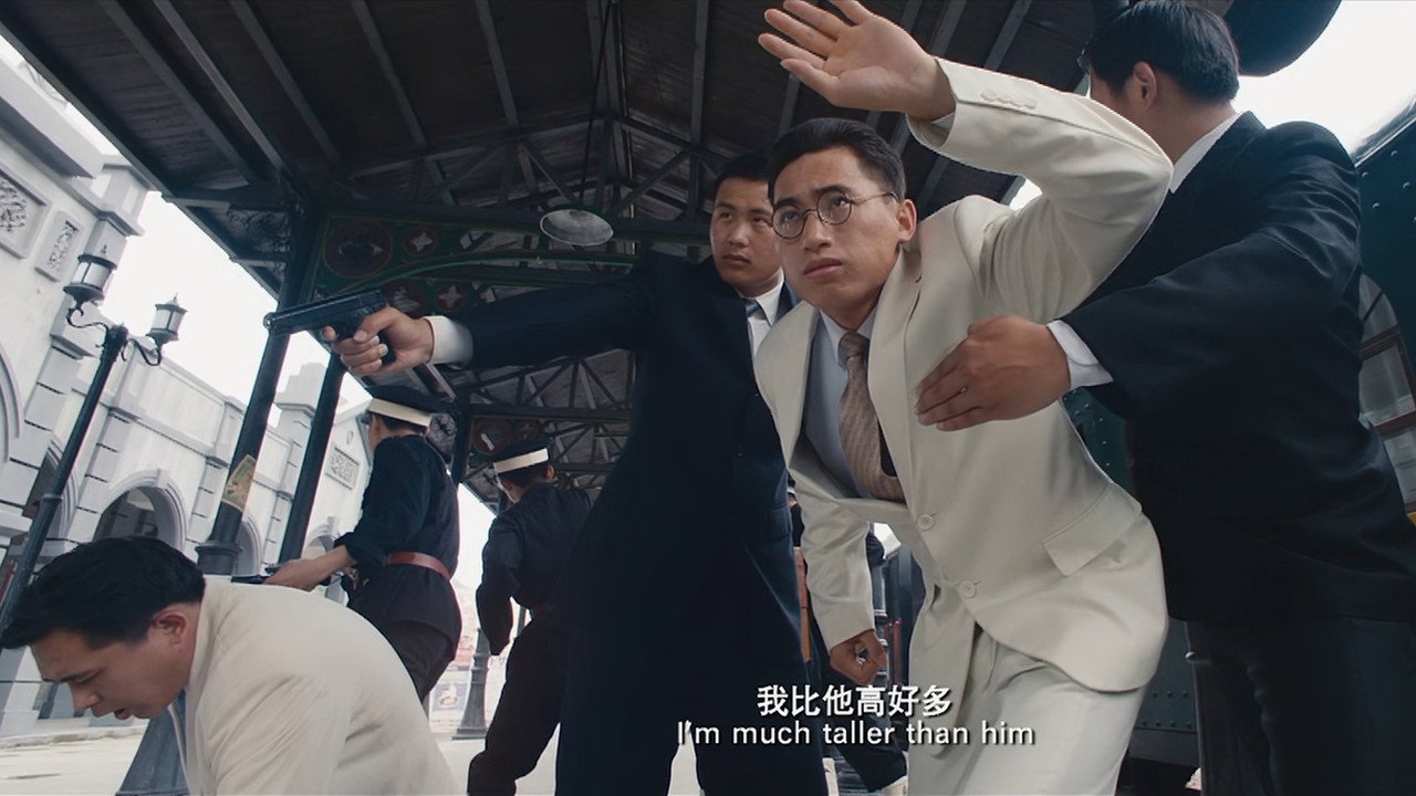 1931刺殺宋子文之謎劇照
