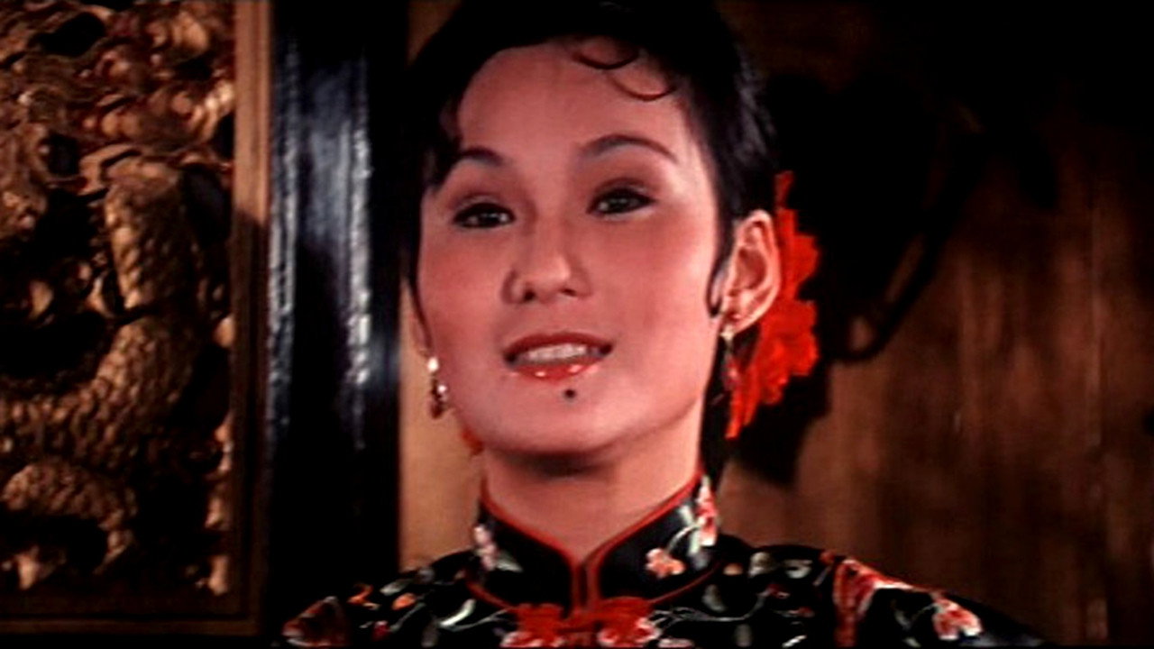 至尊寶劇照
