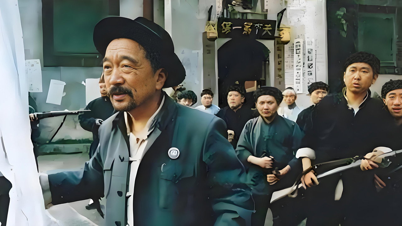 王保長新傳劇照