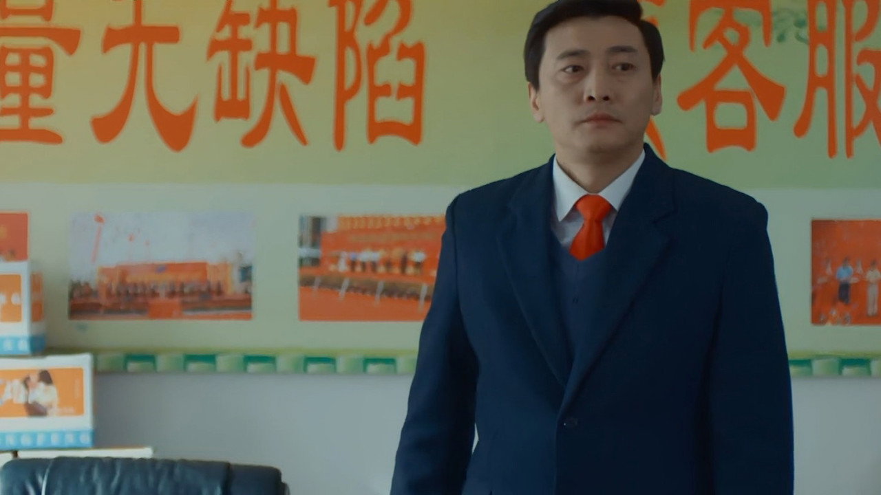 雪·葬劇照