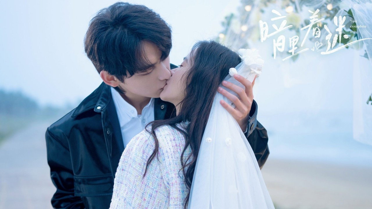 暗裡著迷劇照