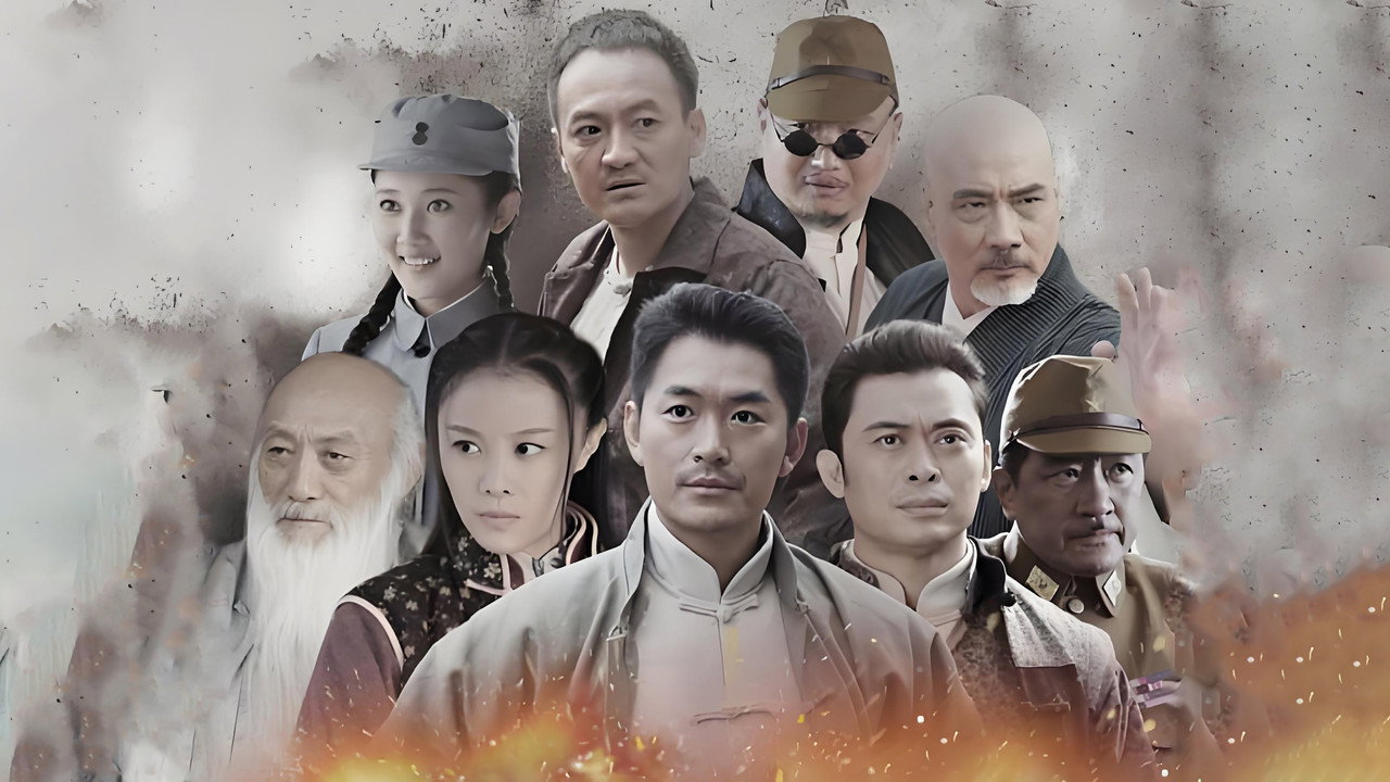 我的抗戰之鐵血輕奇兵劇照