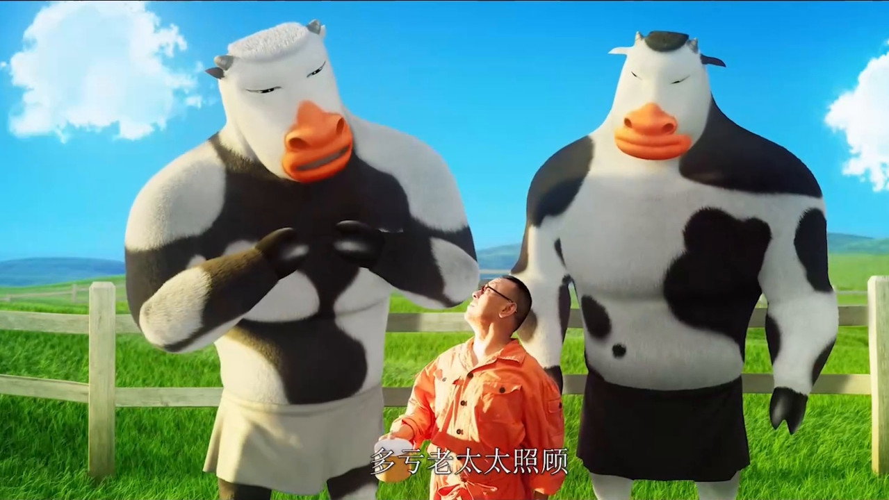 兔爺回家劇照