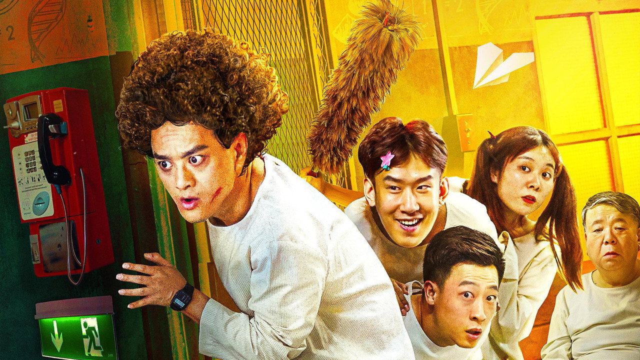 逃離瘋人院劇照