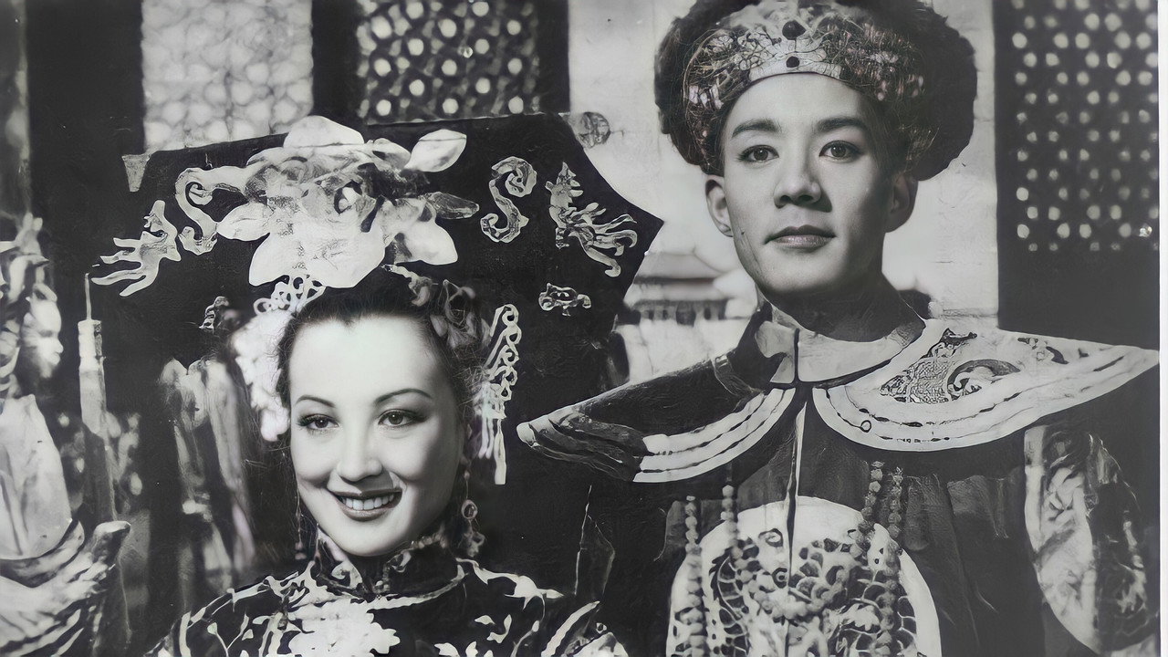 清宮秘史劇照