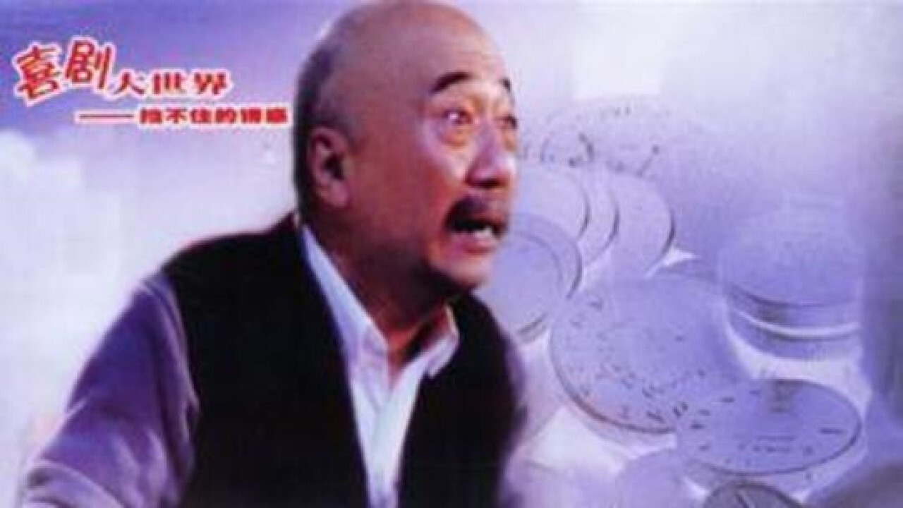 財迷心竅劇照