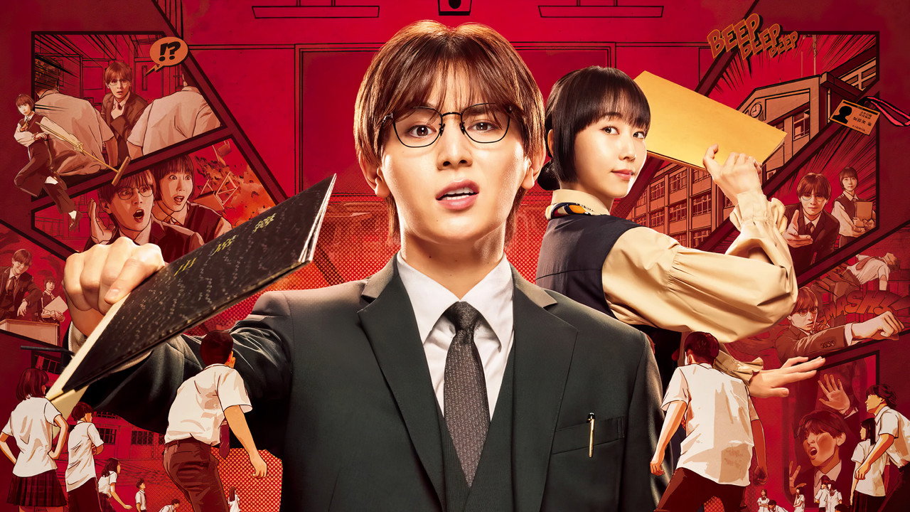 Billion × School 富翁教師劇照