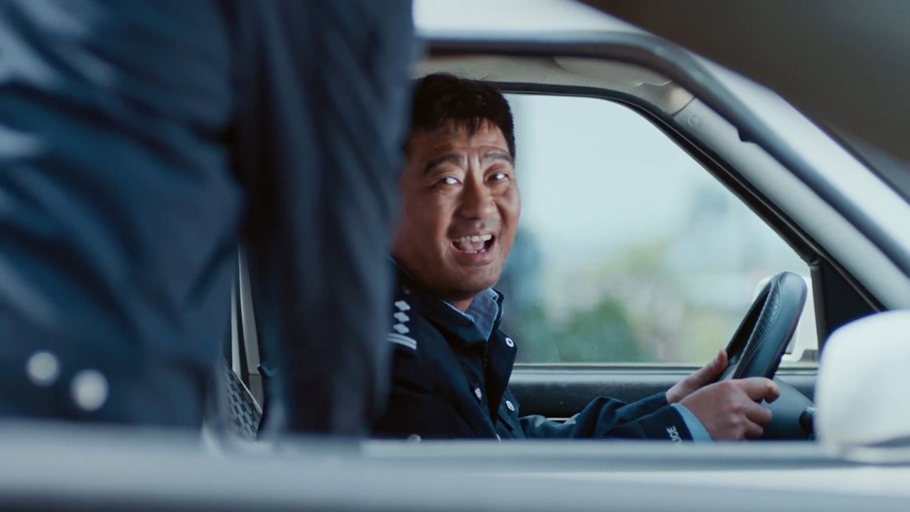 四平警事之英城驚雷劇照