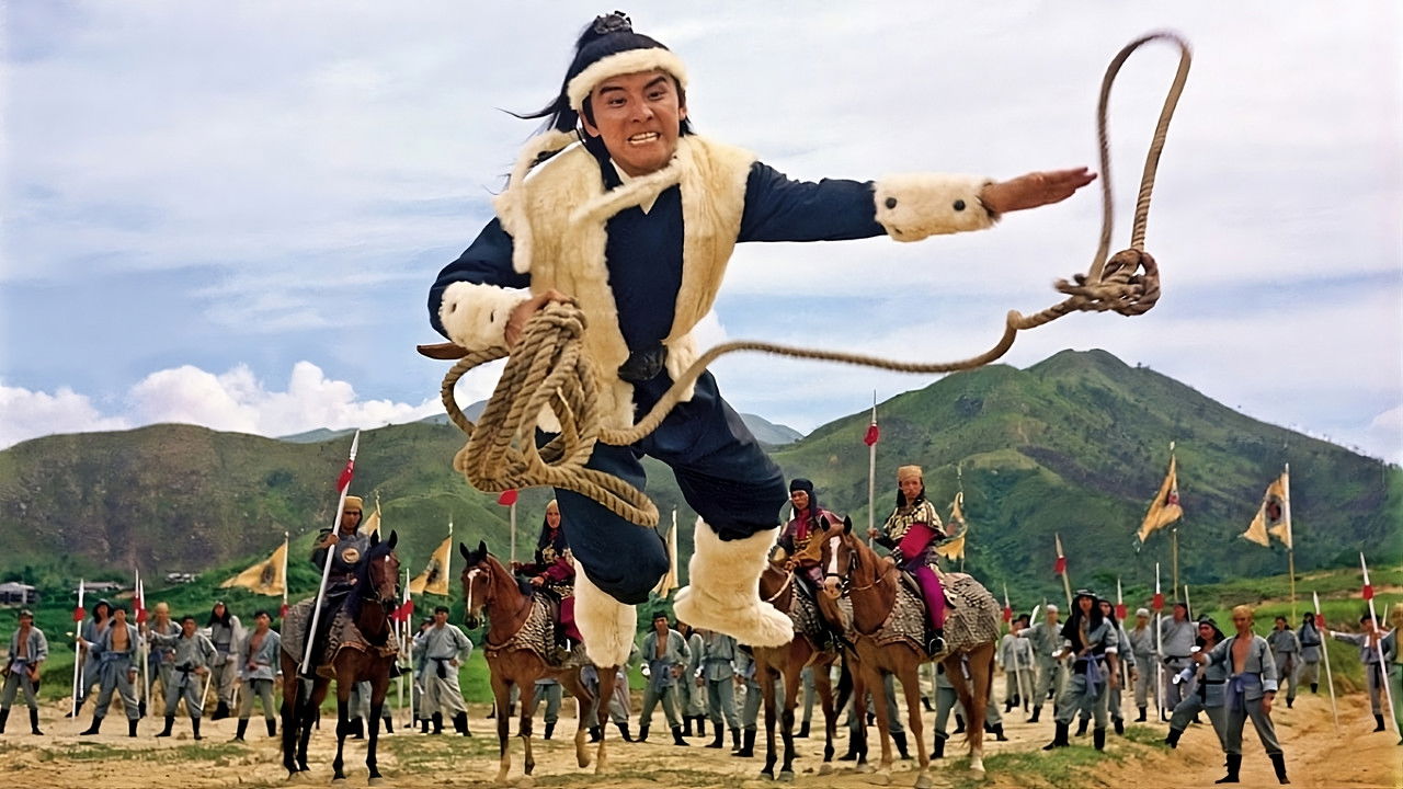 十三太保劇照