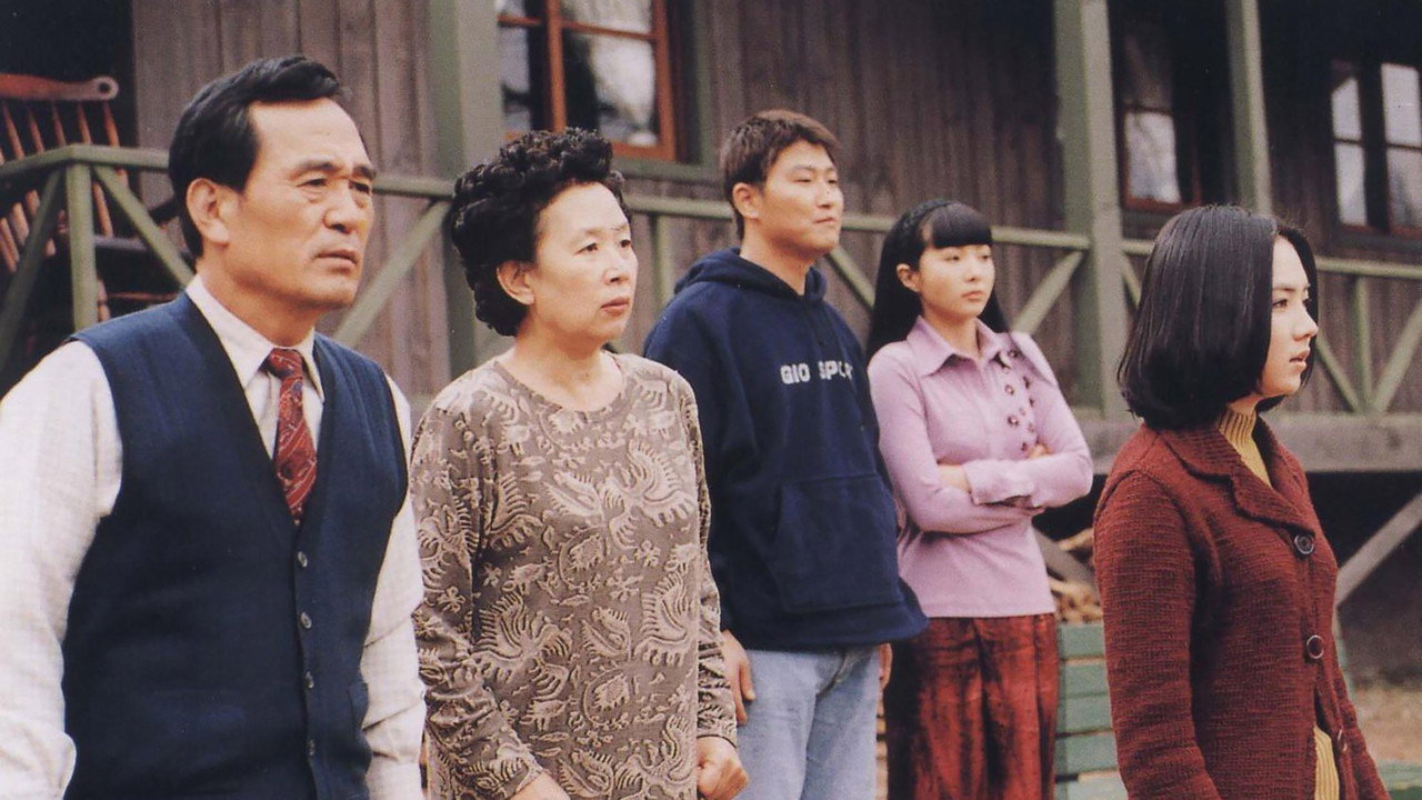 媳婦的全盛時代劇照