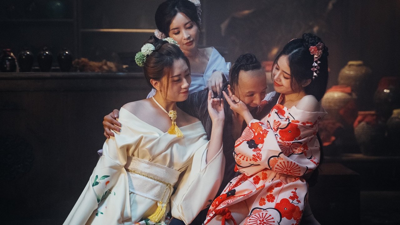奇門遁術2劇照