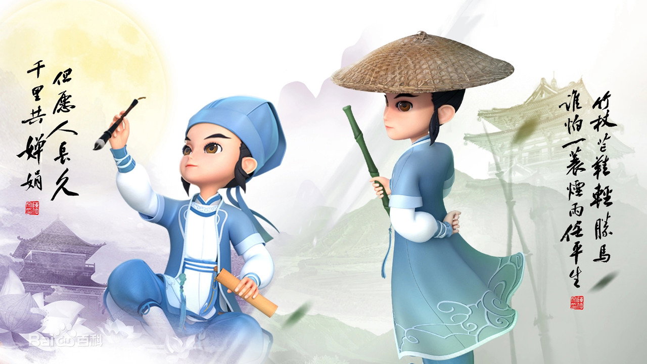 少年蘇東坡傳奇劇照