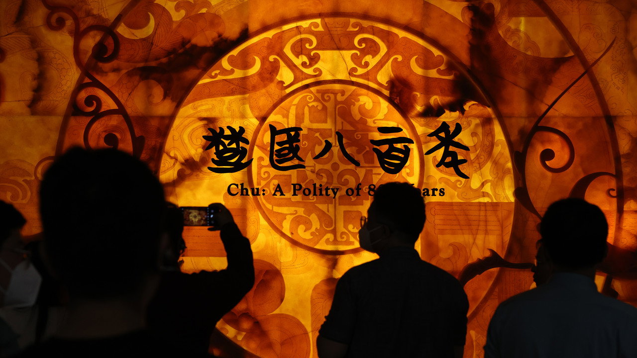 楚國八百年劇照