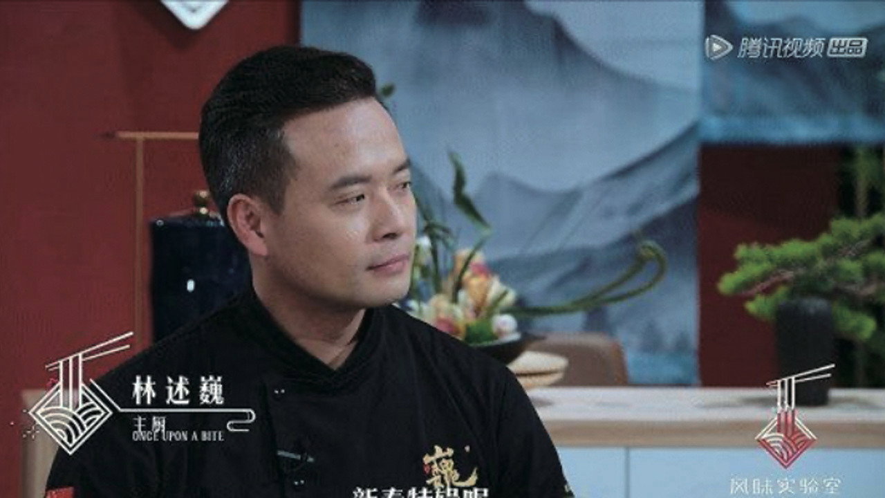 風味實驗室·新春特輯劇照