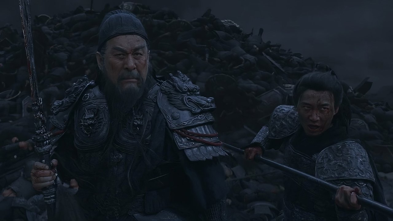 青龍偃月刀劇照