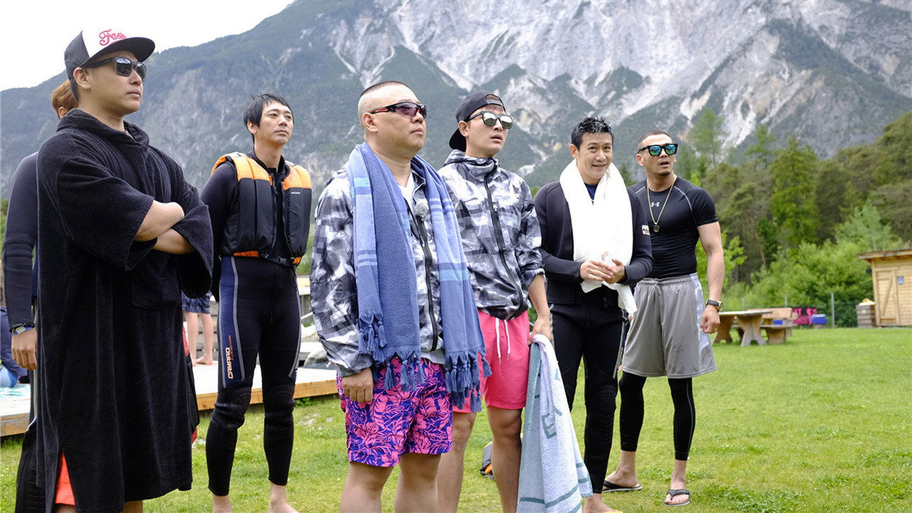 花樣男團劇照