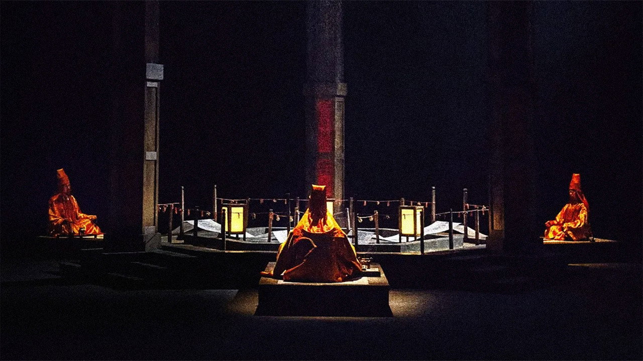 三惡道劇照