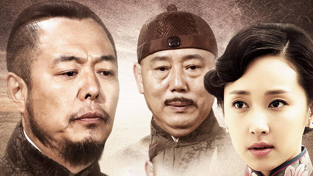 文房四寶劇照