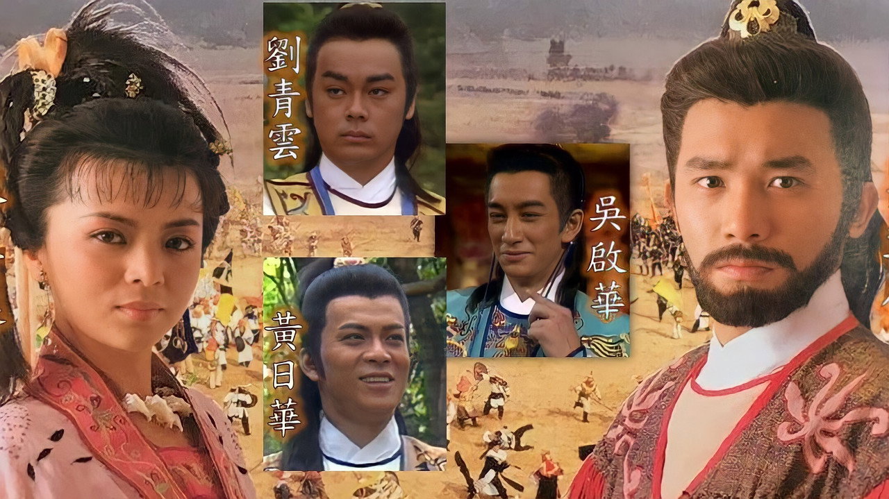 大運河劇照