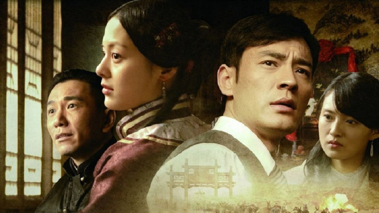 黃河古鎮劇照