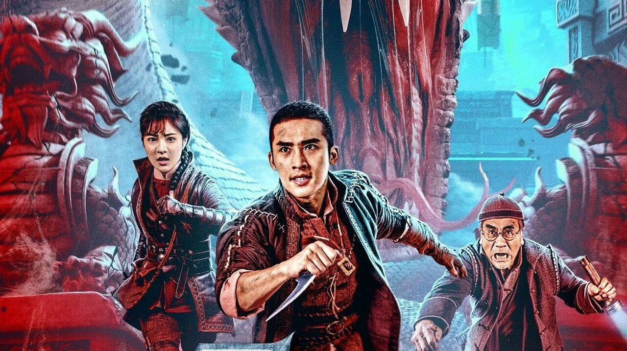 尋棺劇照