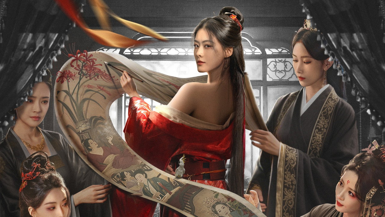 婢女劇照