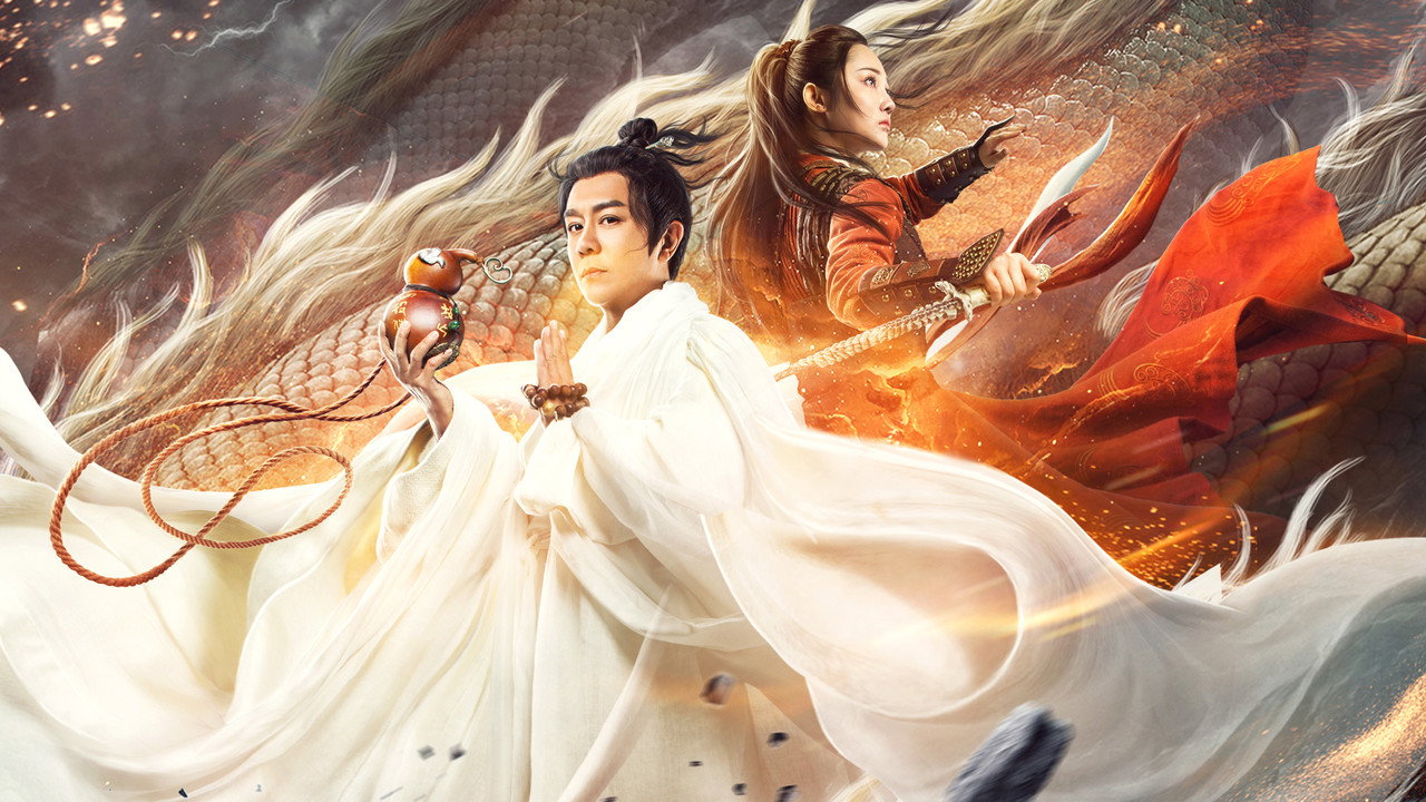 降龍大師之魔龍咒劇照