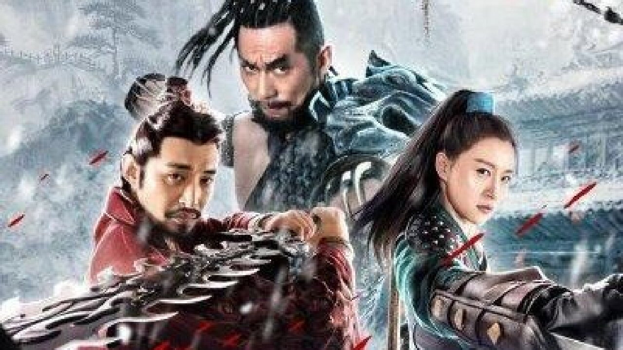 嗜血龍鱗訣劇照