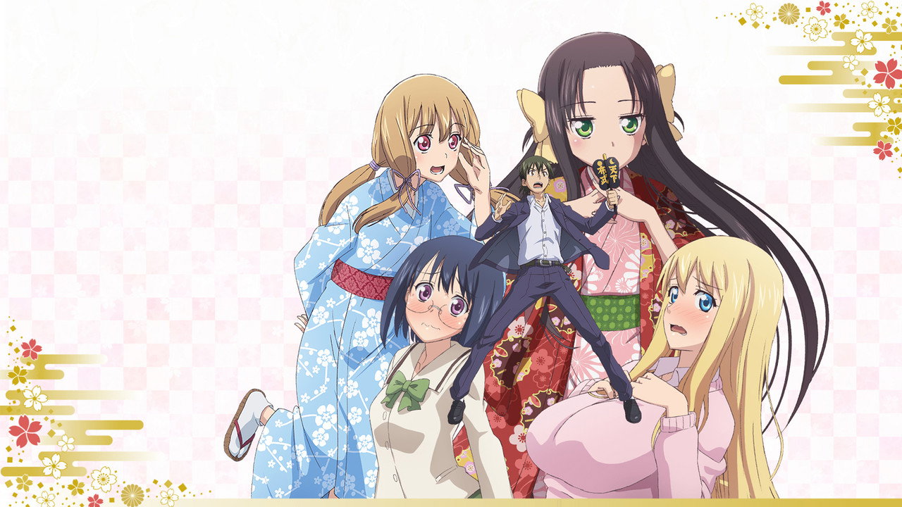 信長老師的年幼妻子劇照