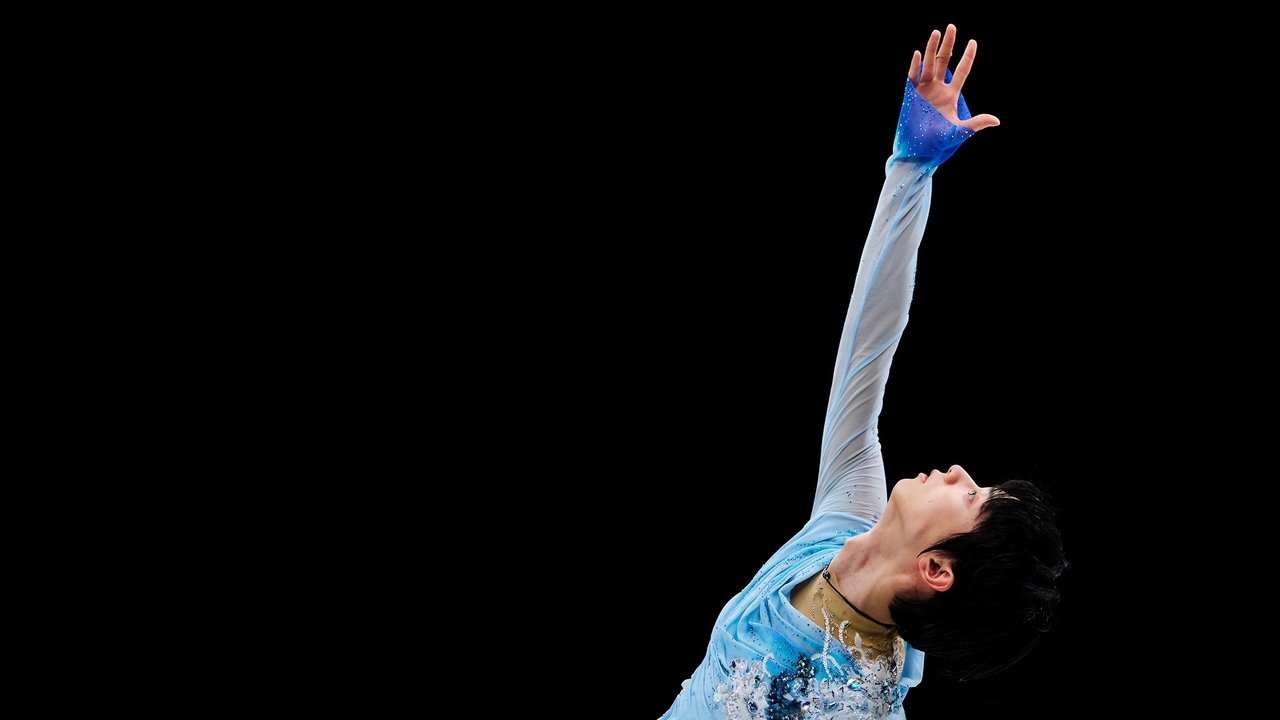 羽生結弦冰上故事2023 – GIFT – 東京巨蛋劇照