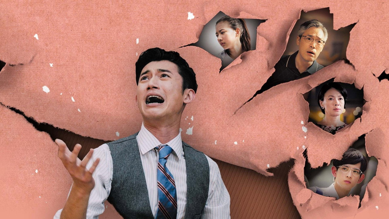 戀愛沙塵暴劇照