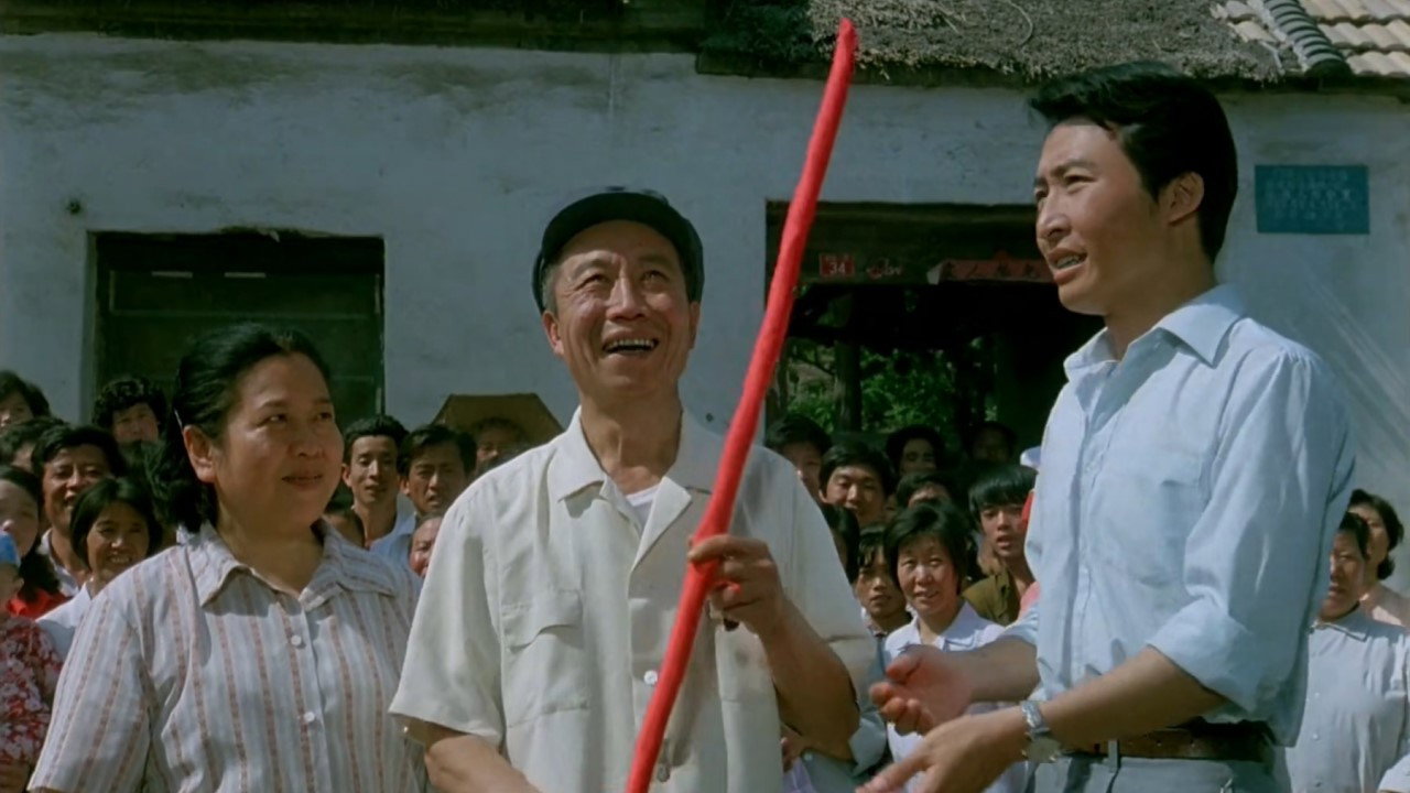 望子成龍劇照