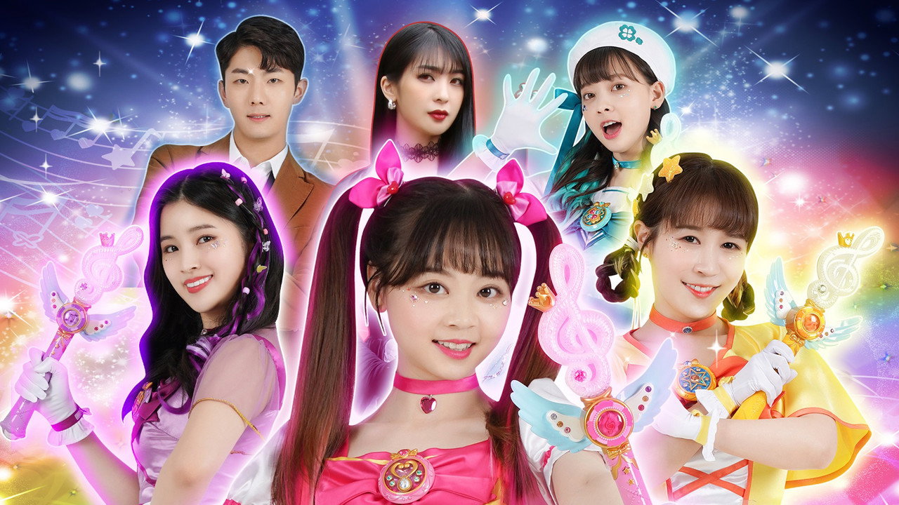 小伶魔法世界劇照