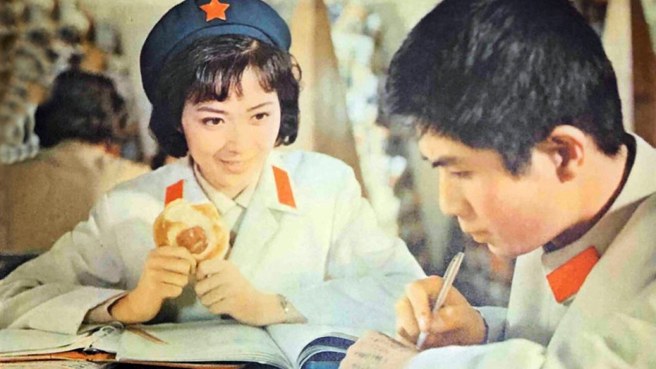 好事多磨劇照