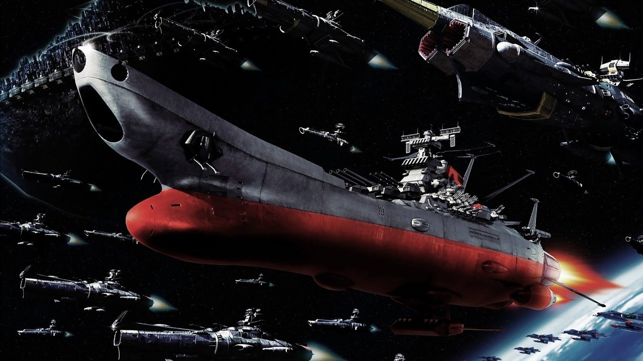 宇宙戰艦大和號劇照