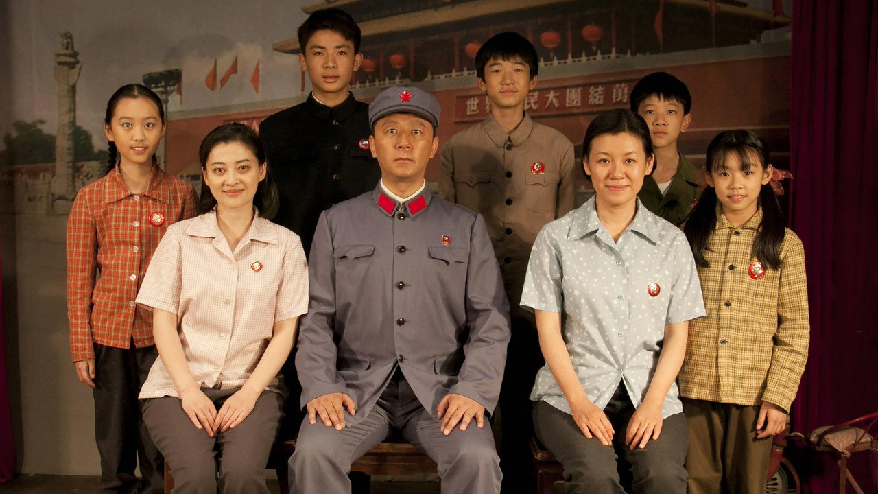 父母愛情劇照