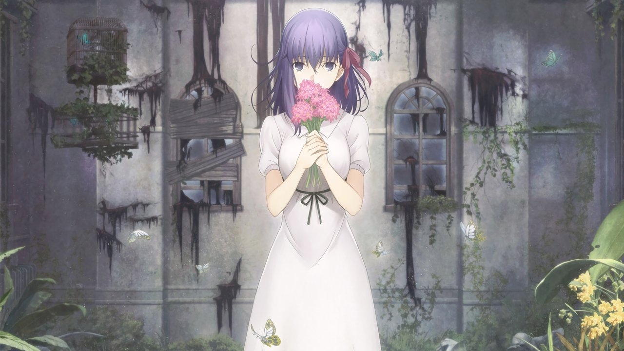 Fate/stay night [Heaven's Feel]  I.預示之花劇照