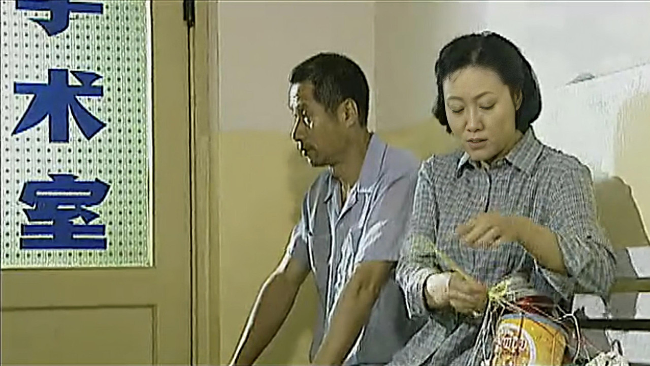 讓愛重來劇照