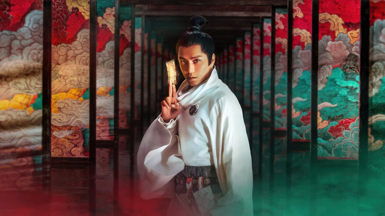 侍神令劇照