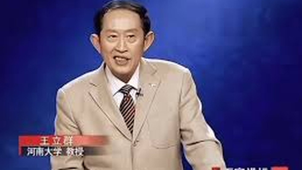 百家講壇：漢代風雲人物之呂后劇照