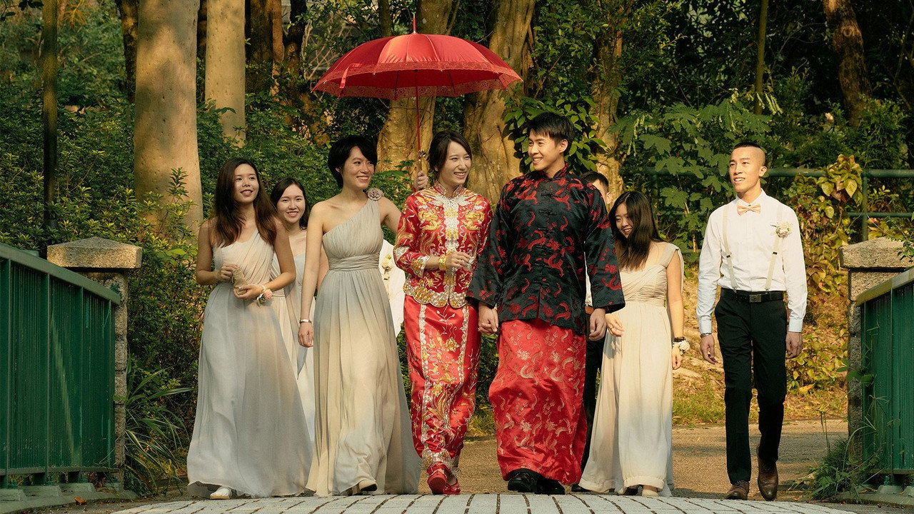 非婚之婚劇照