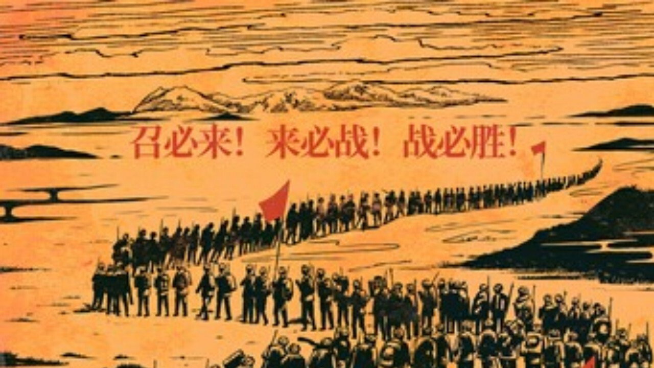 英雄連劇照
