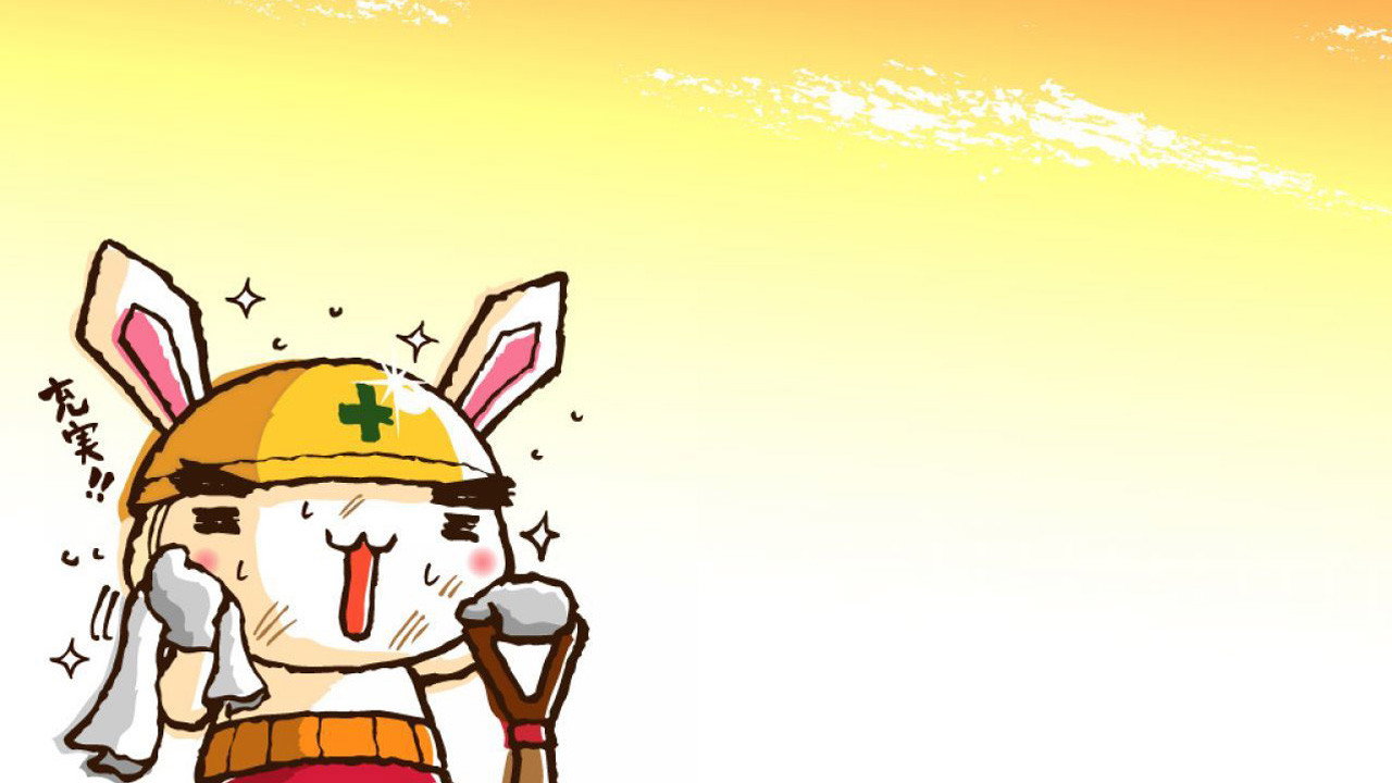 全力兔劇照