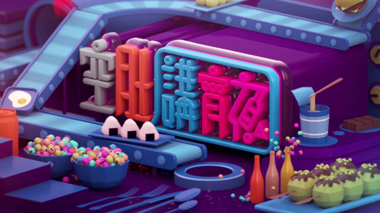 晚吹 - 空肚講宵夜劇照