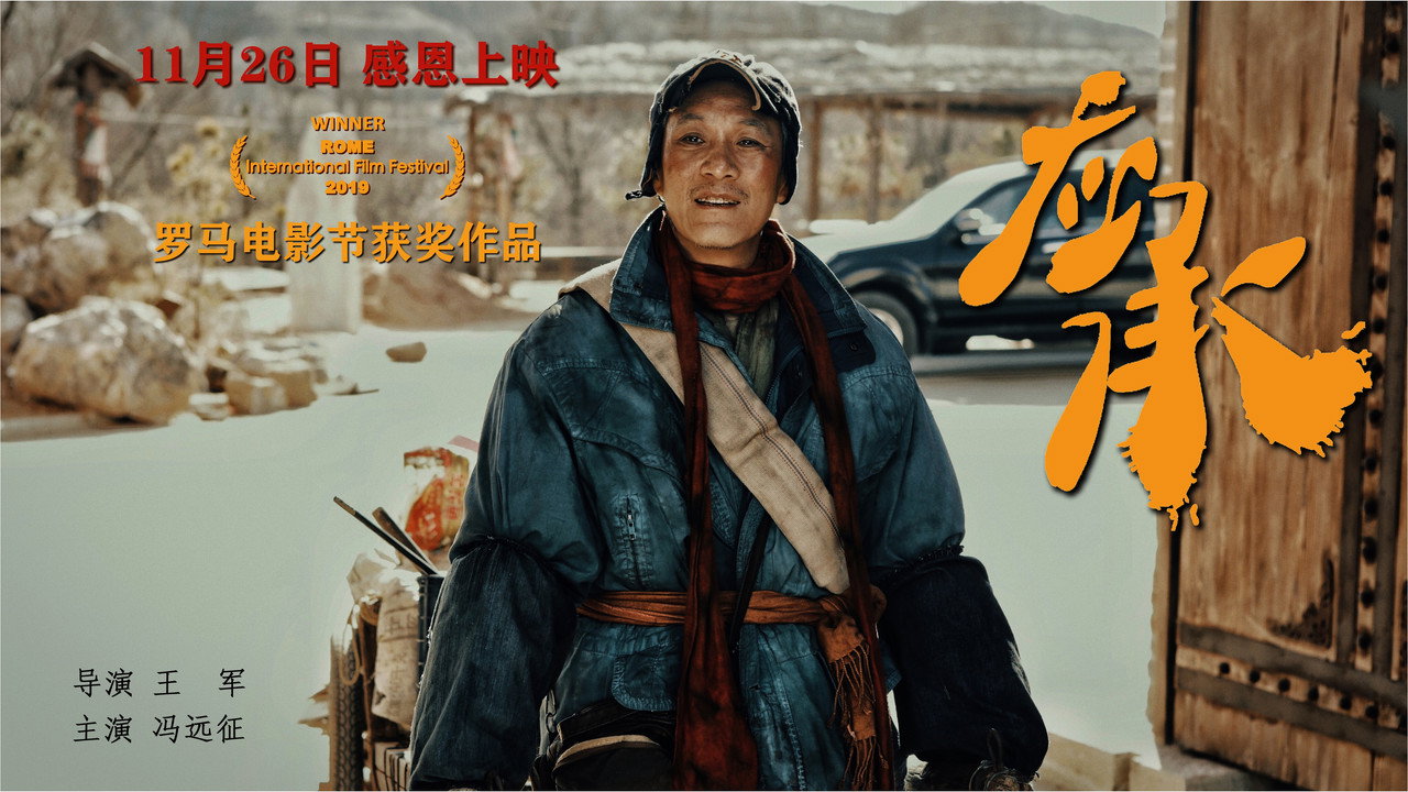 應承劇照