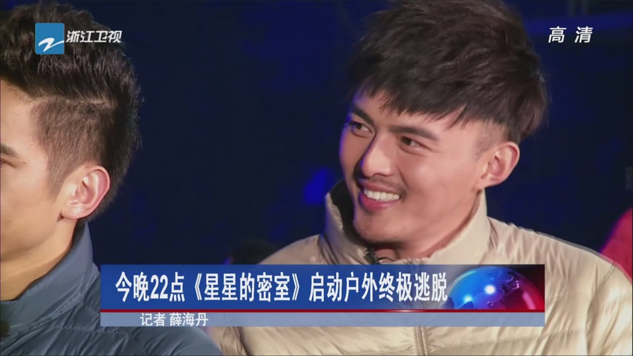 星星的密室劇照