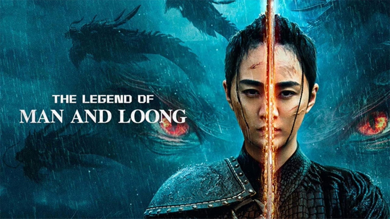 人龍傳說之九龍壁劇照