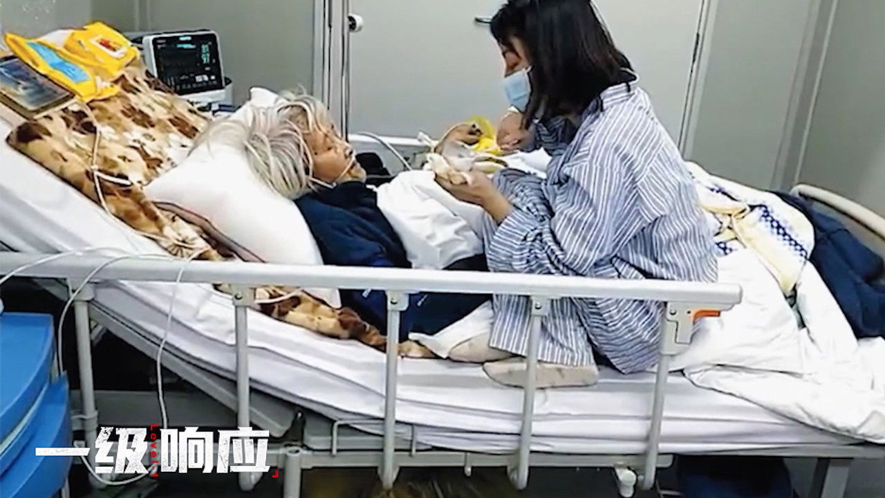 一級響應劇照